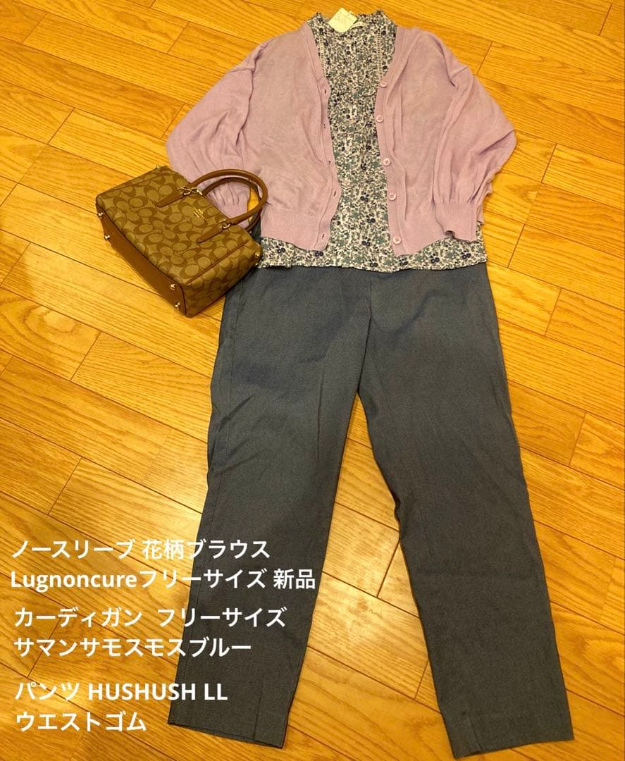 春夏オフィスカジュアル ９パターン まとめ売り♡