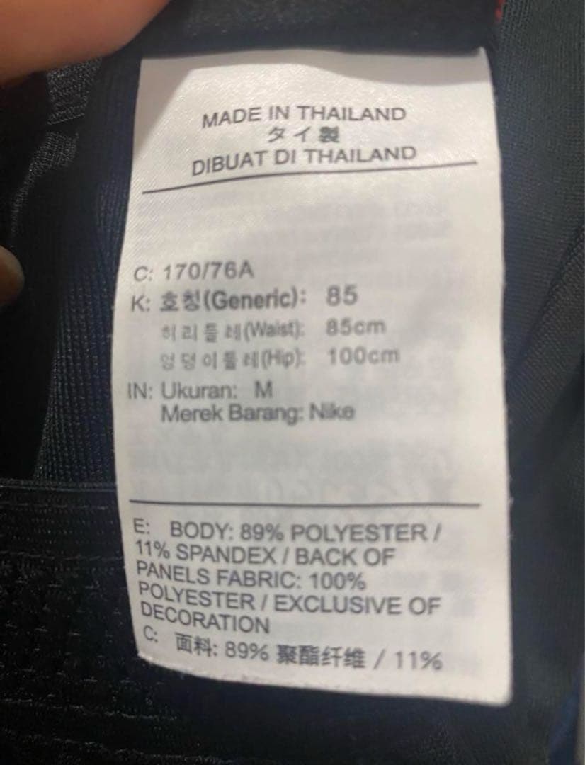 激レア パリサンジェルマン 上下 トレーニングジャージ Mサイズ ネイマール