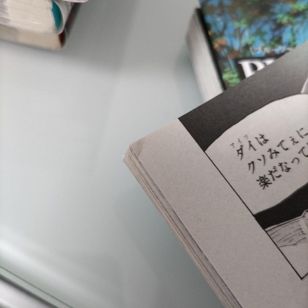 BLUE GIANT シリーズ 既刊全巻セット 全36冊 小学館