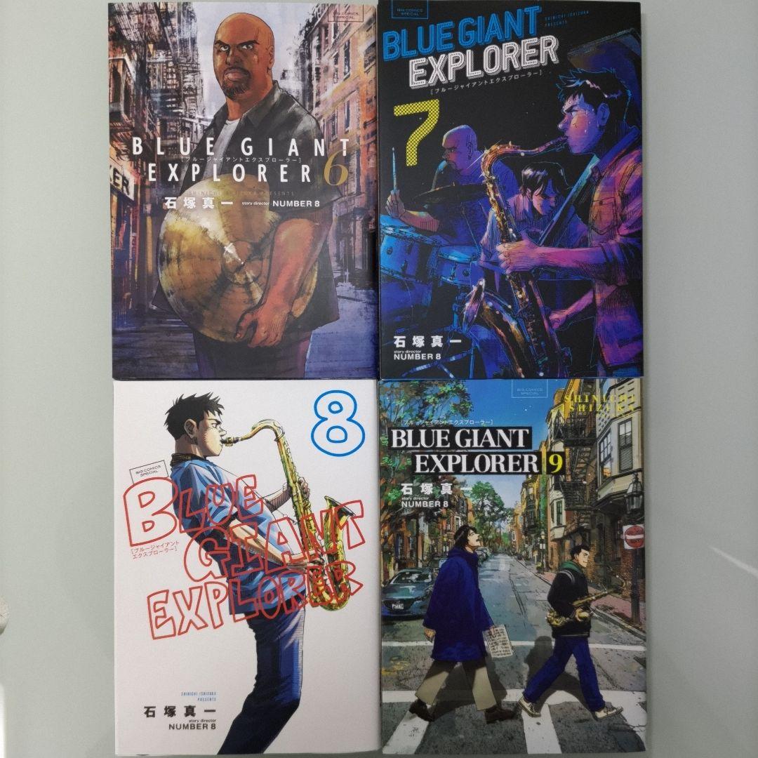 BLUE GIANT シリーズ 既刊全巻セット 全36冊 小学館