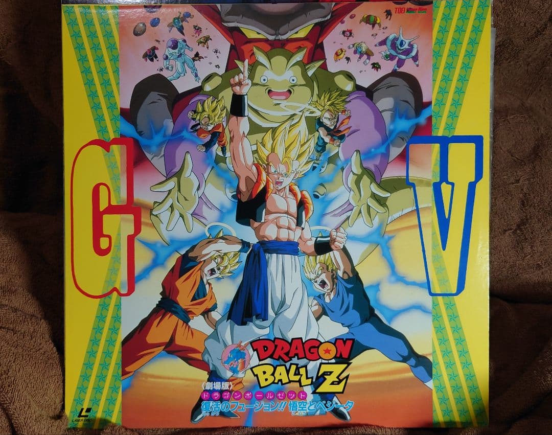 ドラゴンボールZ　劇場版LD（レーザディスク）