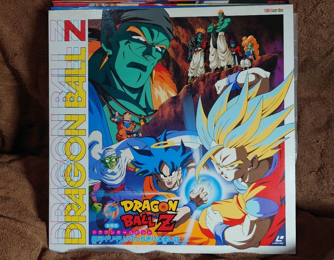 ドラゴンボールZ　劇場版LD（レーザディスク）