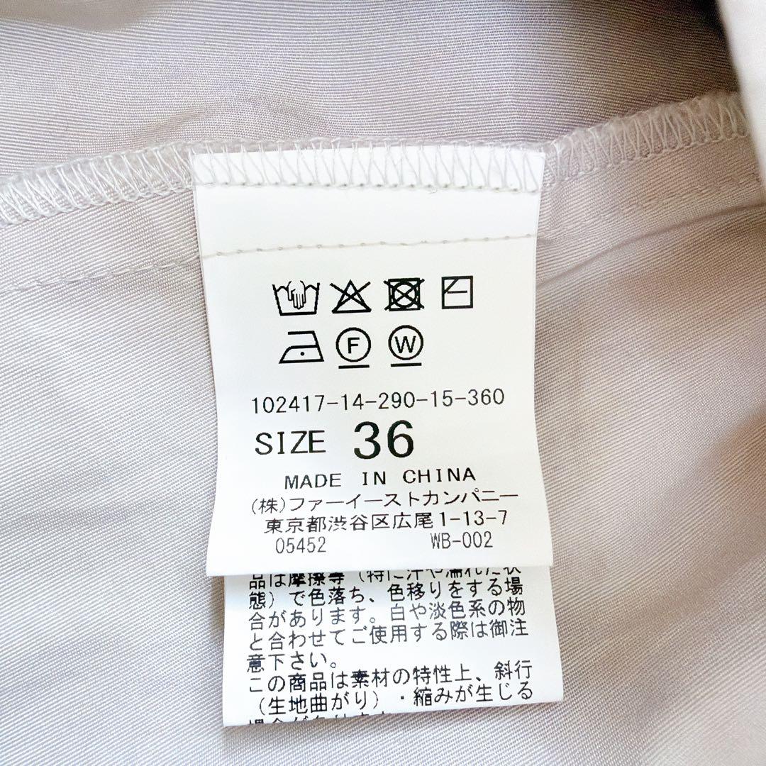 ANAYI アナイ　2024年　ニット切替ドッキングティアードワンピース　フレア