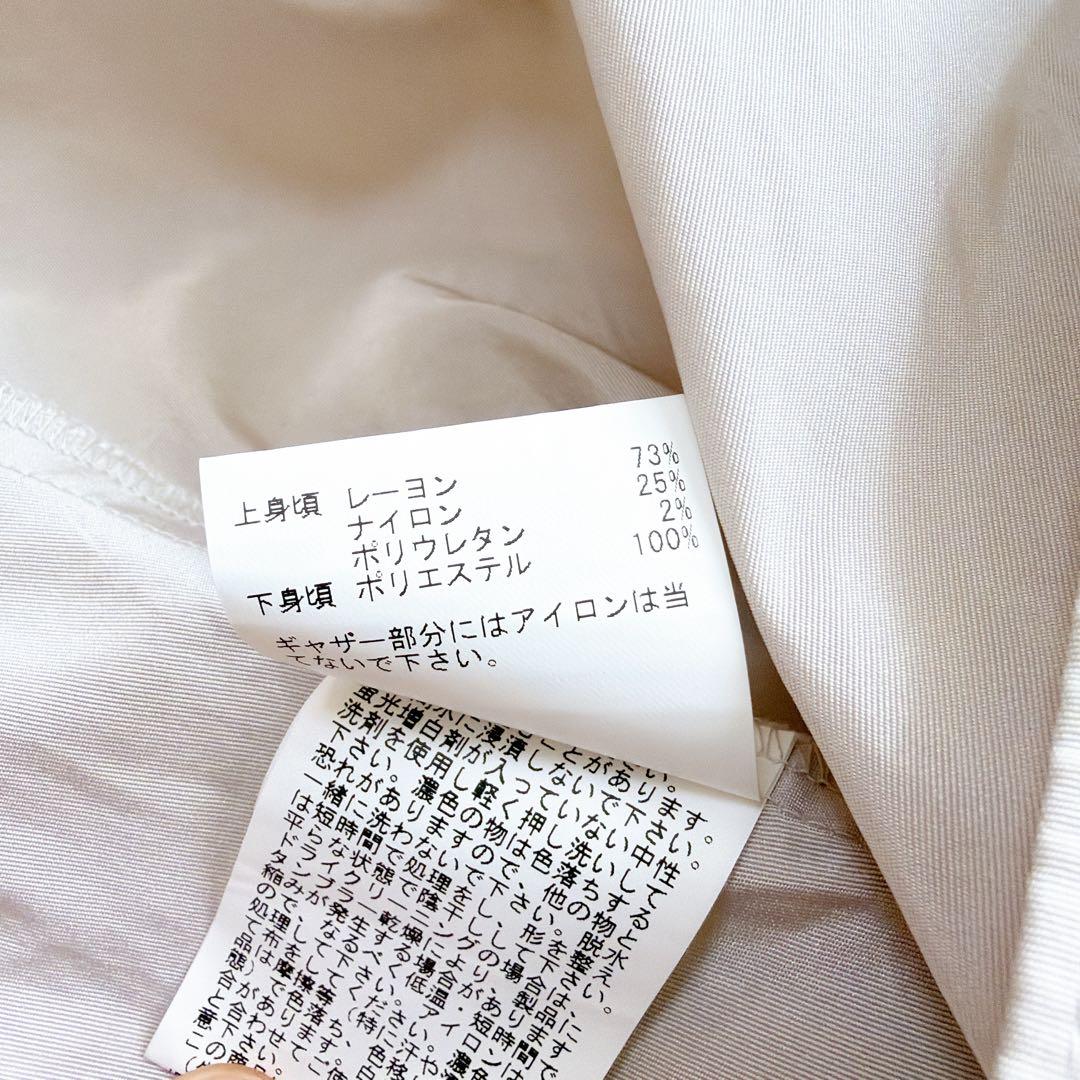 ANAYI アナイ　2024年　ニット切替ドッキングティアードワンピース　フレア