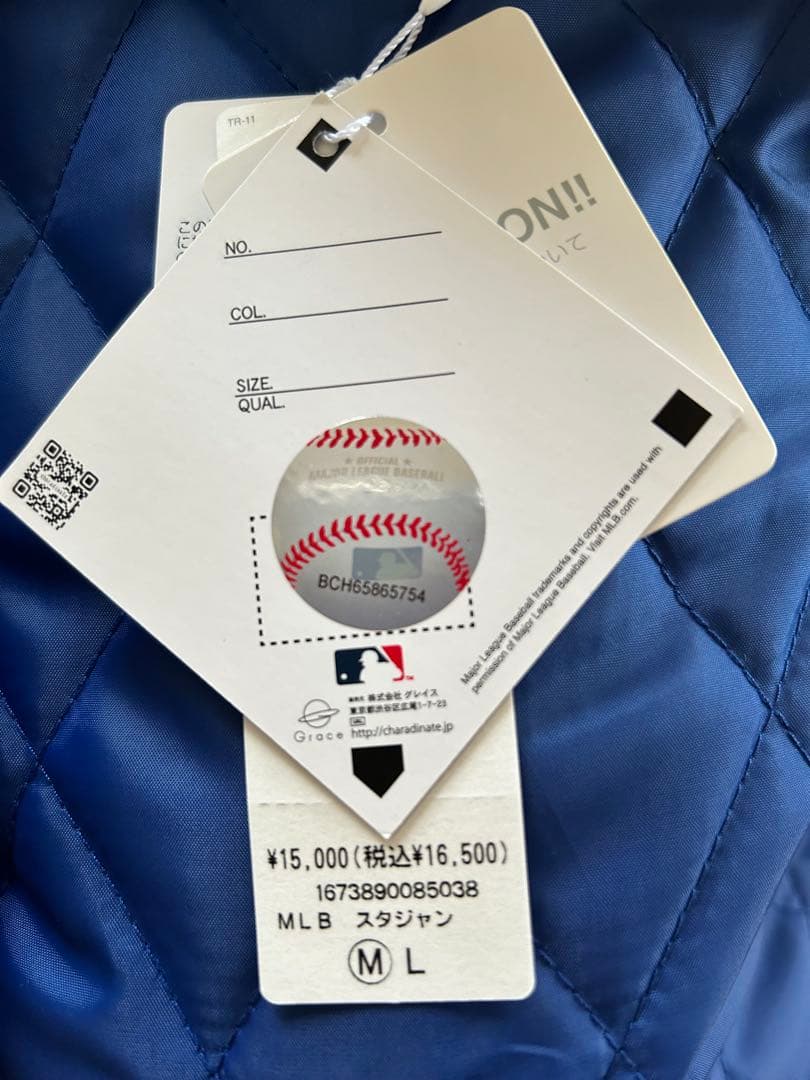 Dodgers スタジャン　青/白 未使用品！