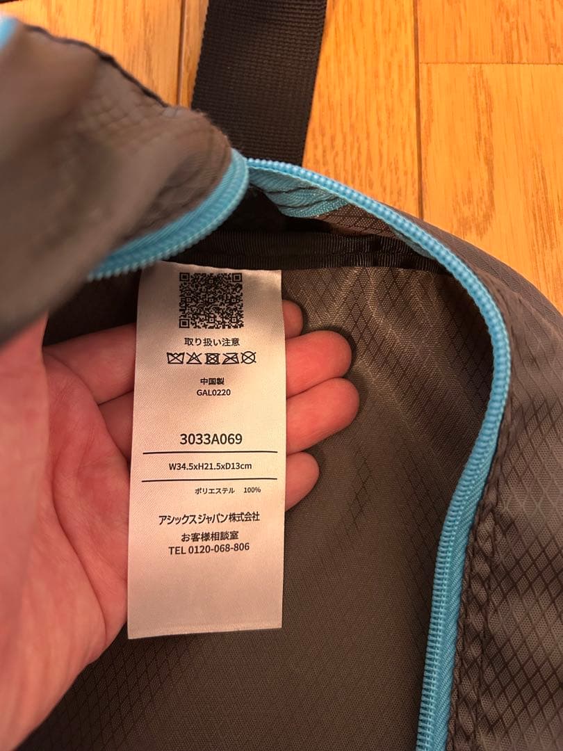 ASICS バレーボールシューズ、サポーター、シューズケースセット　女性用