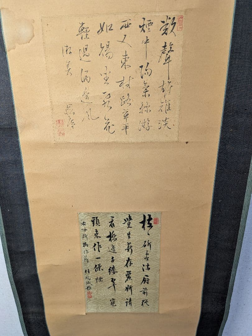 掛軸　11本セット 　竹虎他