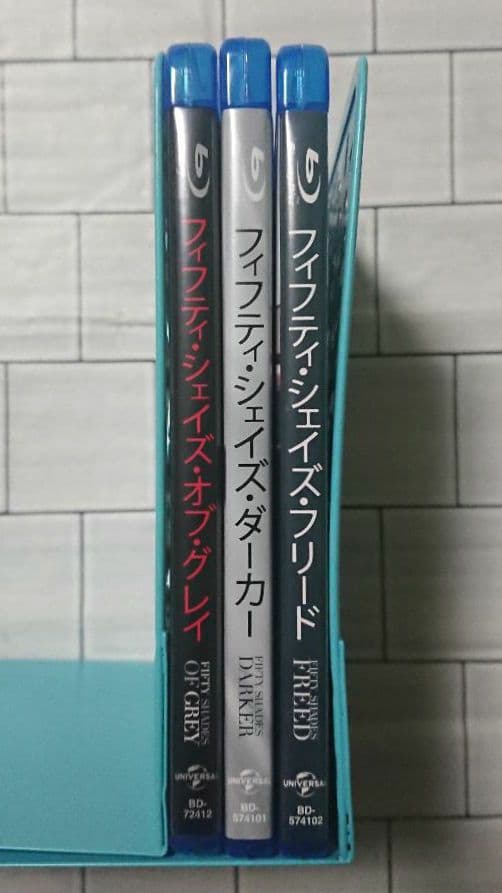 【単行本&Blu-ray】「フィフティ・シェイズ」シリーズ 三部作セット