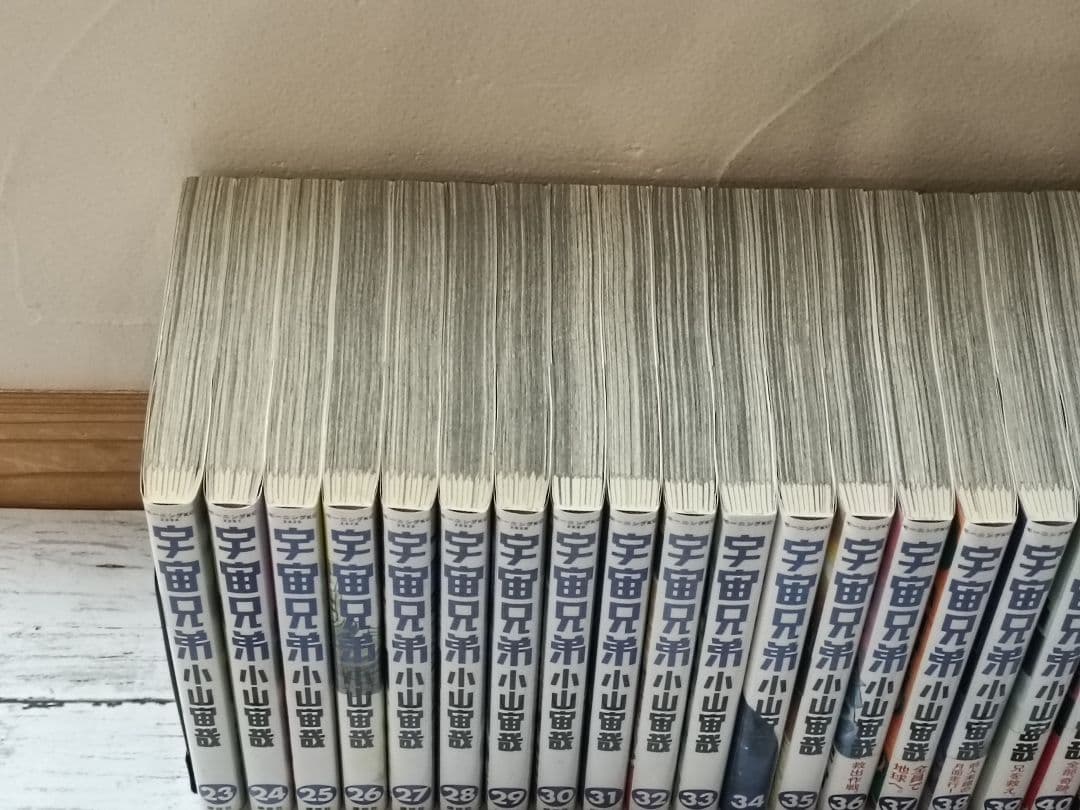 状態良好　宇宙兄弟 1巻～44巻　セット　全巻