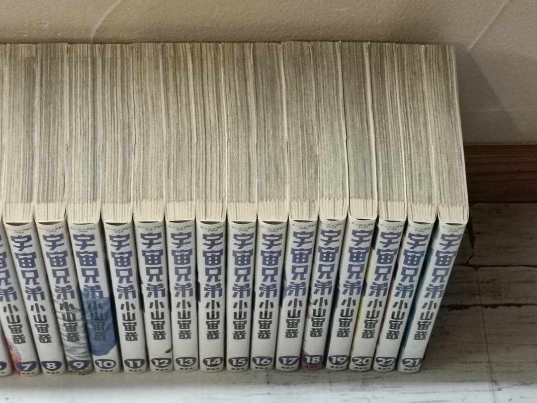 状態良好　宇宙兄弟 1巻～44巻　セット　全巻