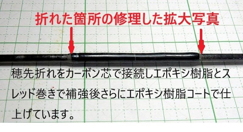 Daiwa ダイワ　19エメラルダス X　83M【修復あり】