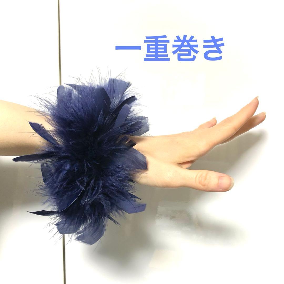 ✴️社交ダンス　イエロー　ターキー　ファー　マラボー　バングル　フロート