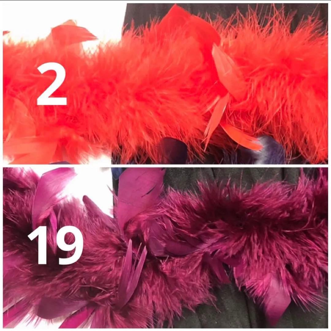 ✴️社交ダンス　イエロー　ターキー　ファー　マラボー　バングル　フロート