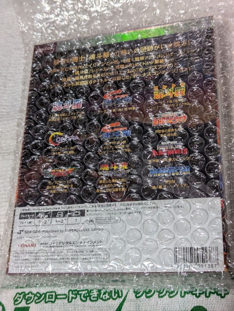 【新品】 Switch 魂斗羅アニバーサリーコレクション 特典付き