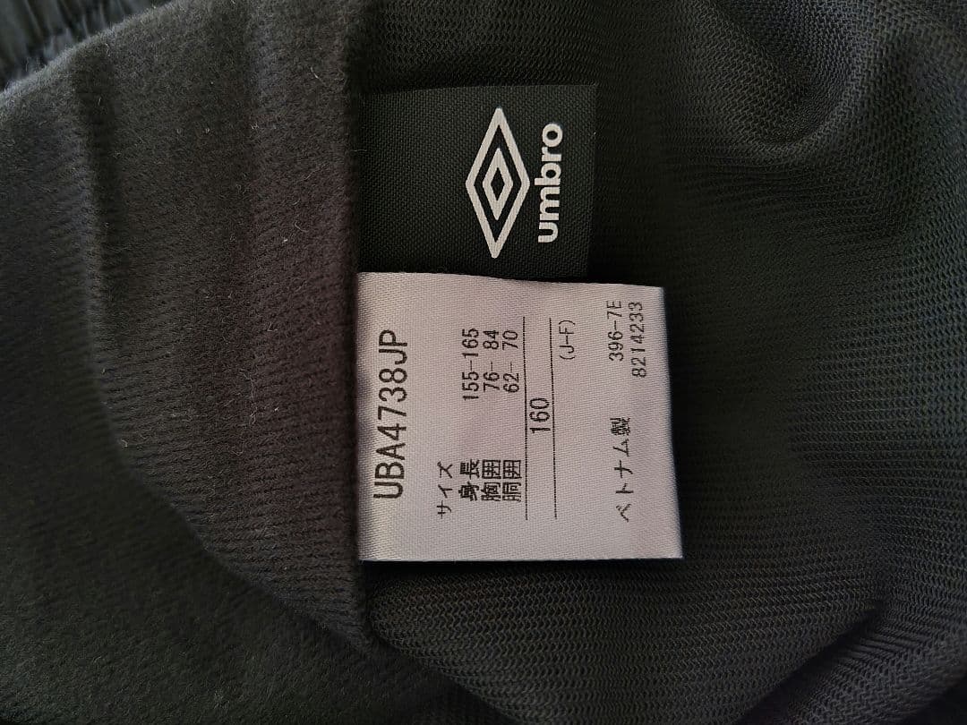 値下げ 美品 ATHLETA サッカーまとめ売り（4点）