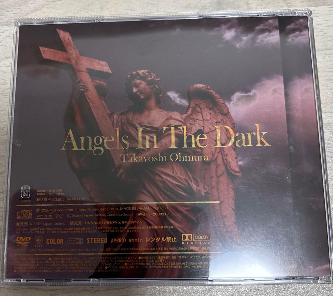 大村孝佳　CDまとめ売り