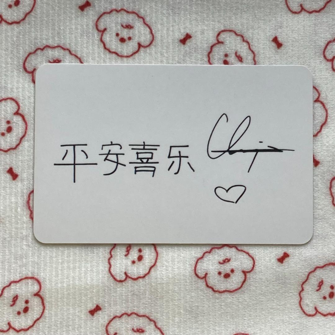 バンチャン StrayKids I AM YOU 台湾盤 限定 トレカ