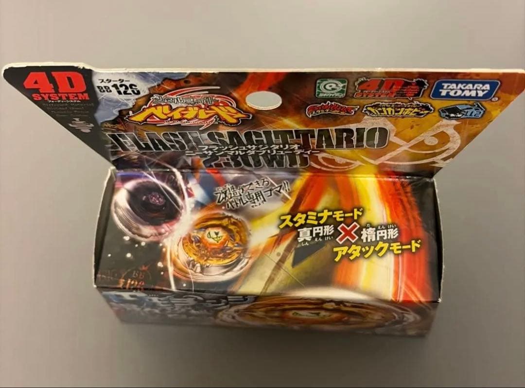 メタルファイトベイブレード　フラッシュサジタリオ230WD