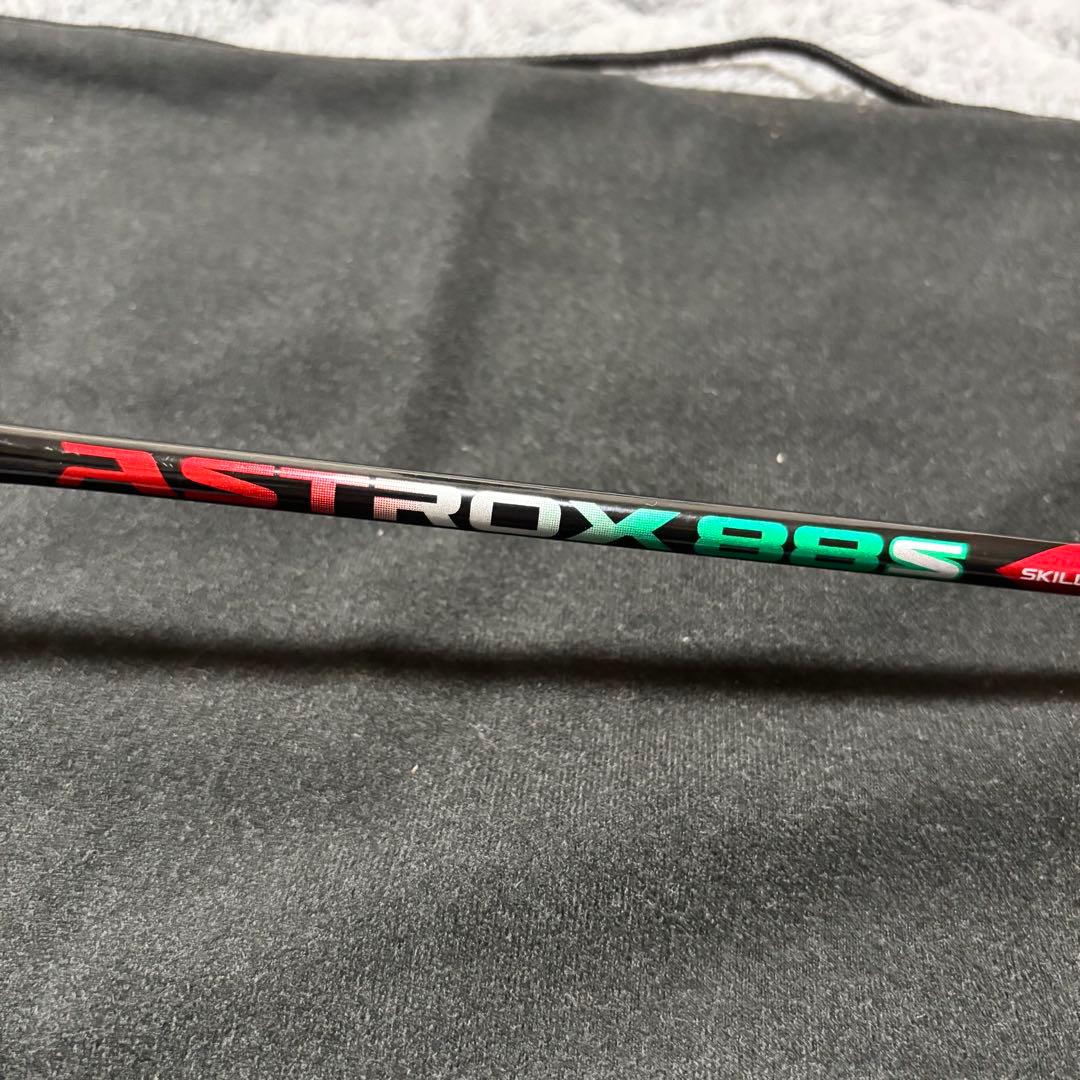 【廃盤レア】YONEX ASTROX 88S 4U バドミントンラケット 部活