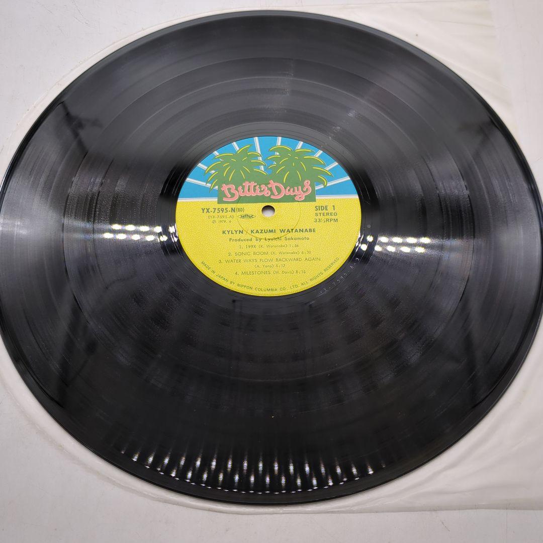 邦楽 Kazumi Watanabe, Hiroshima, ジャズまとめ売り