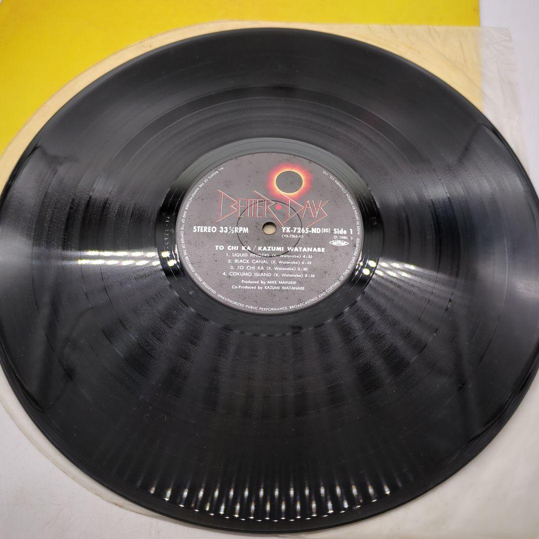 邦楽 Kazumi Watanabe, Hiroshima, ジャズまとめ売り