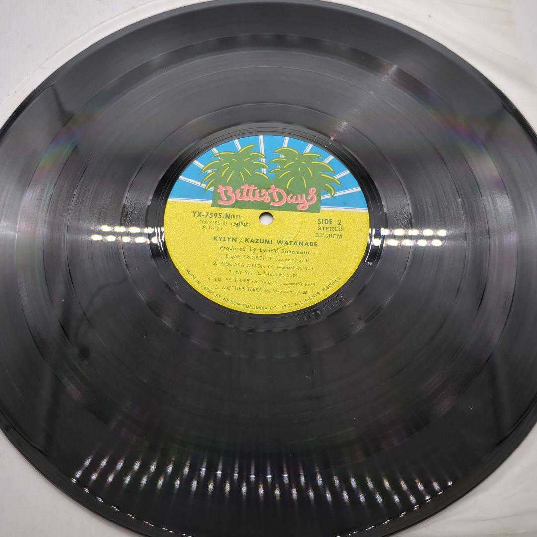 邦楽 Kazumi Watanabe, Hiroshima, ジャズまとめ売り