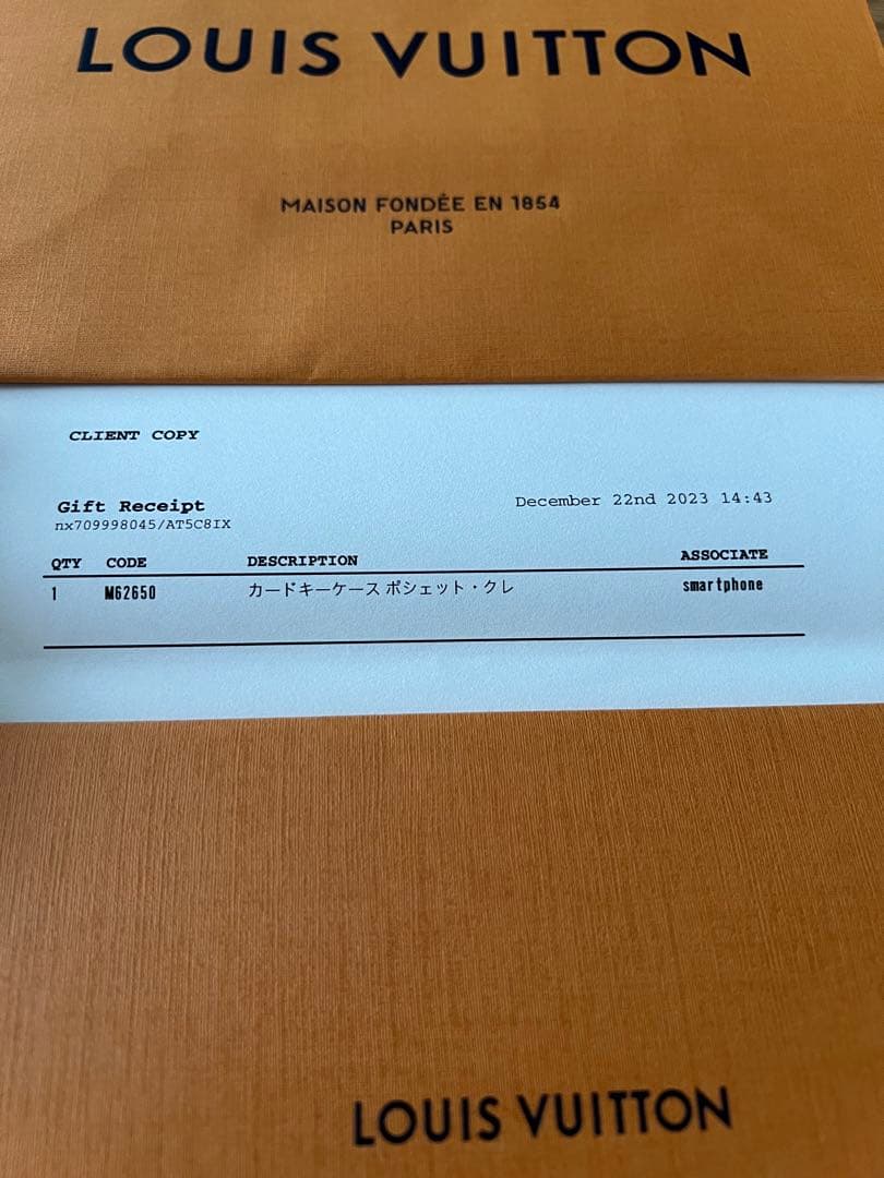 Louis Vuitton モノグラム カードキーケース