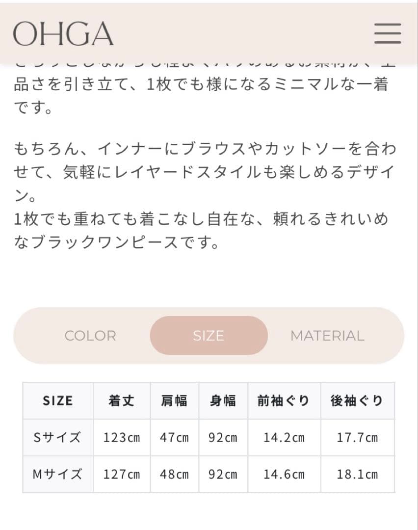 ワンピース OHGA EFFORTLESS ONEPIECE S