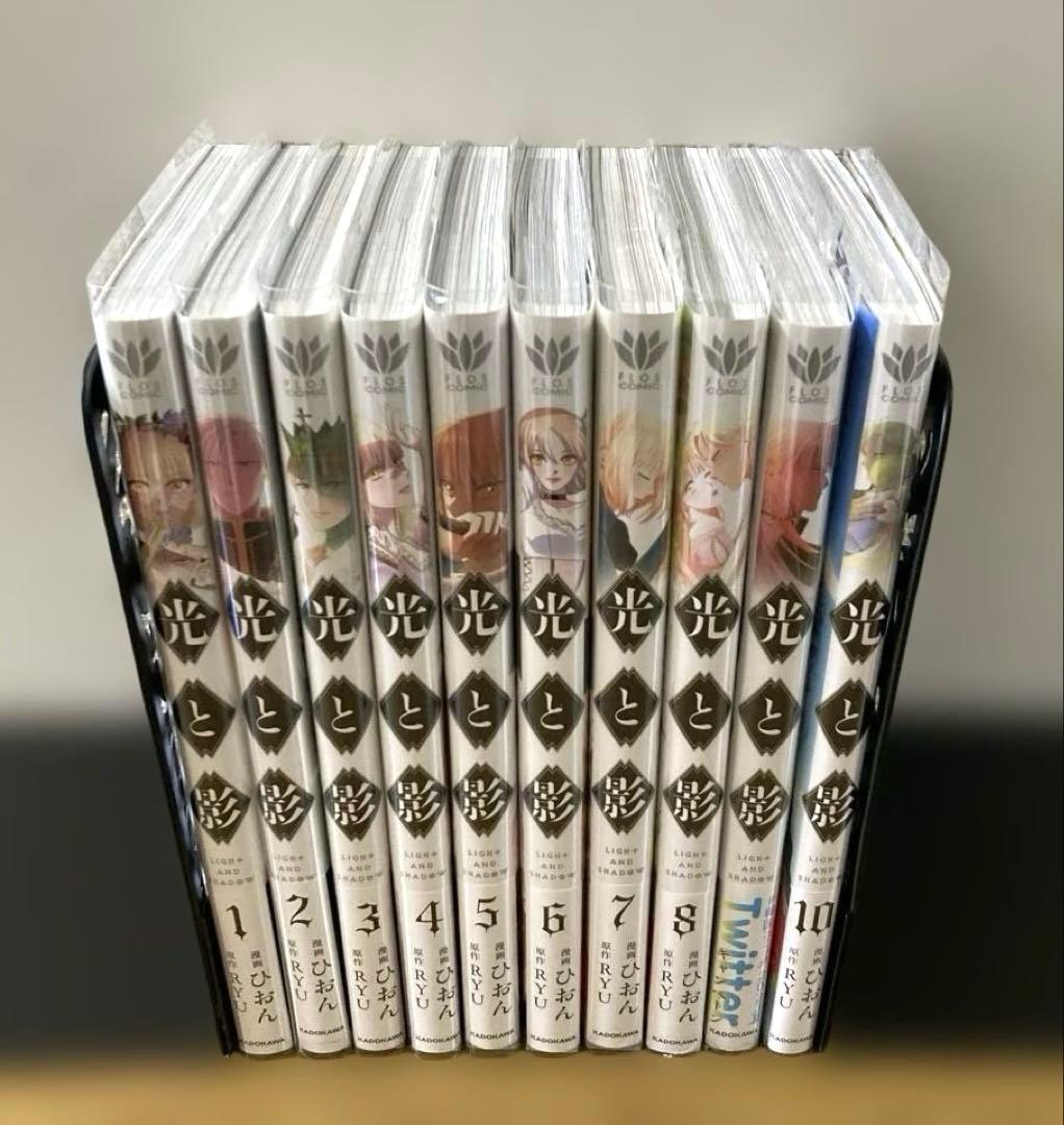 光と影 = LIGHT AND SHADOW. 1〜10巻セット