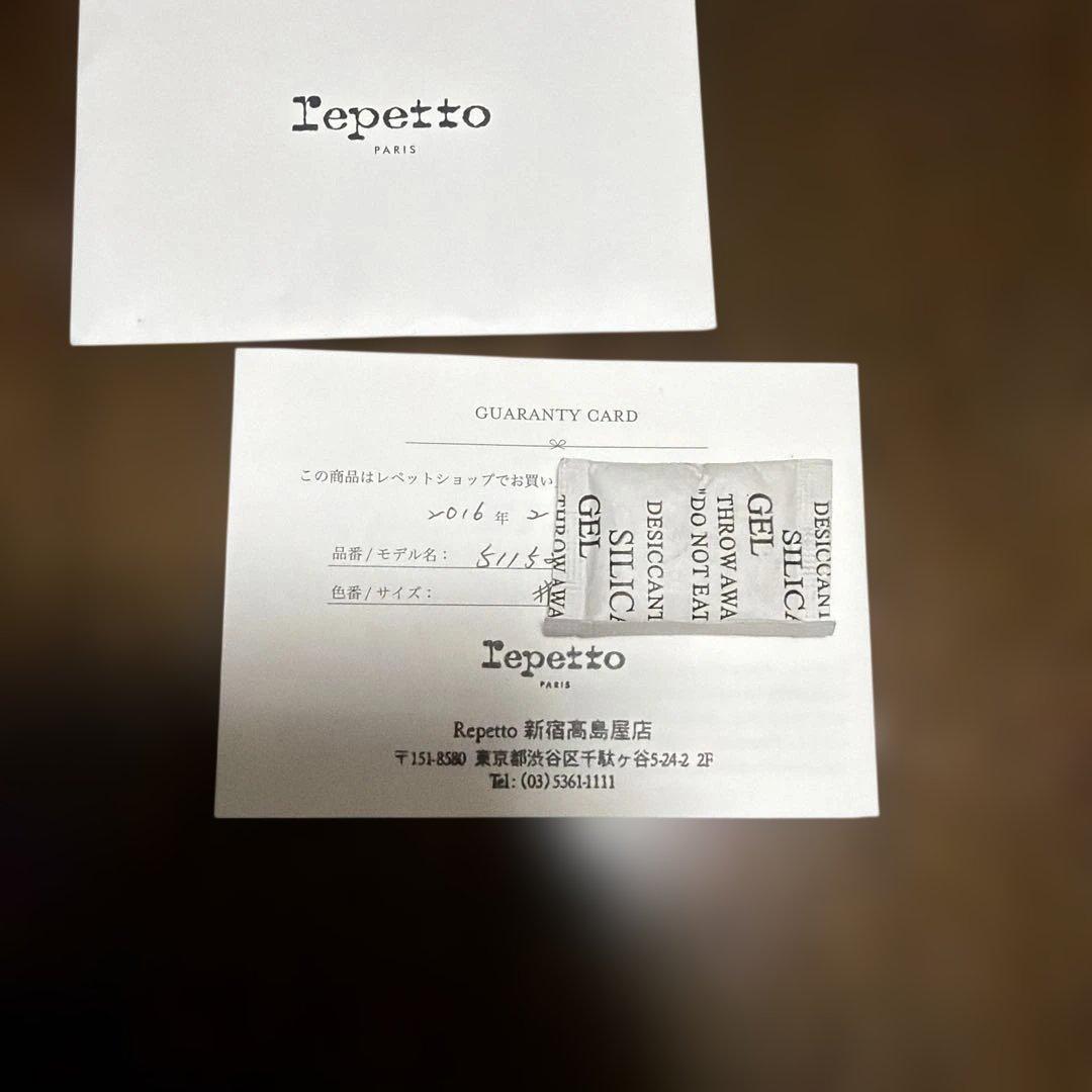 Repetto ダウンバック　リリー　バレエレッスンバッグ ブラック　ダウン素材