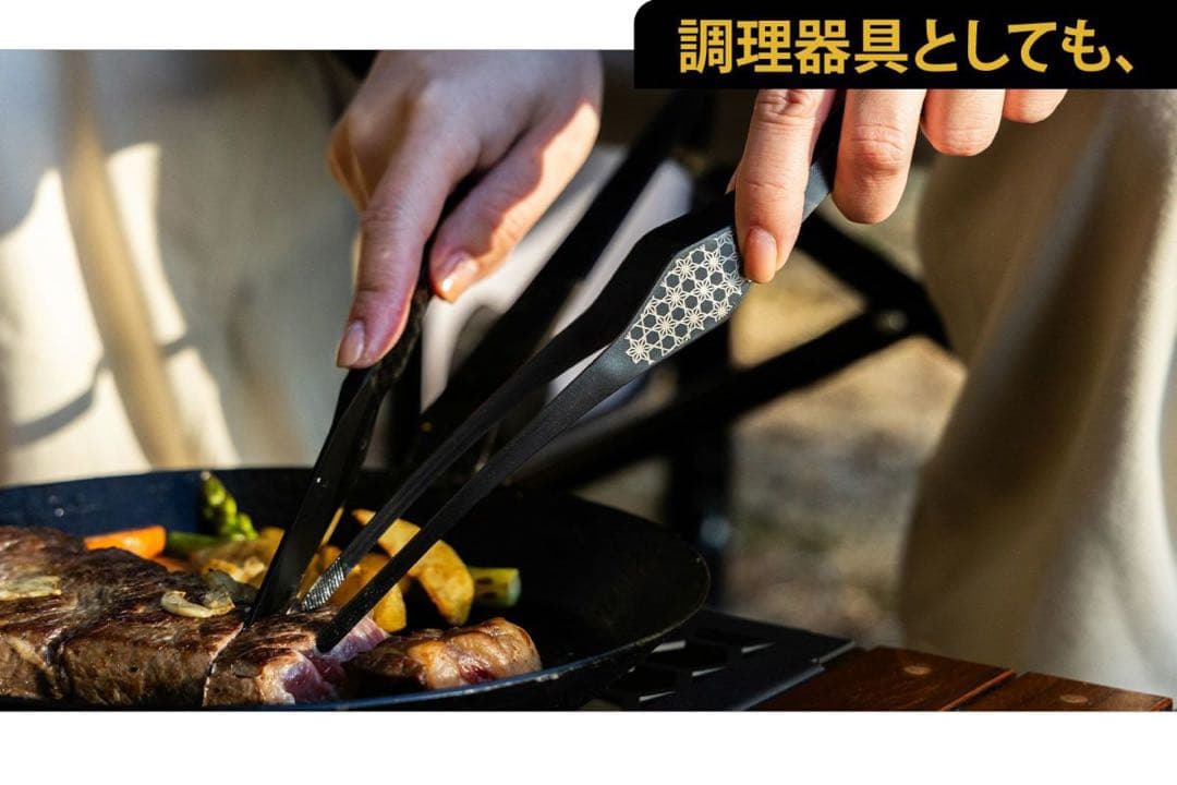 ヒルズフィールド　HILLS FIELD クレバーな俺のトング ブラック2個