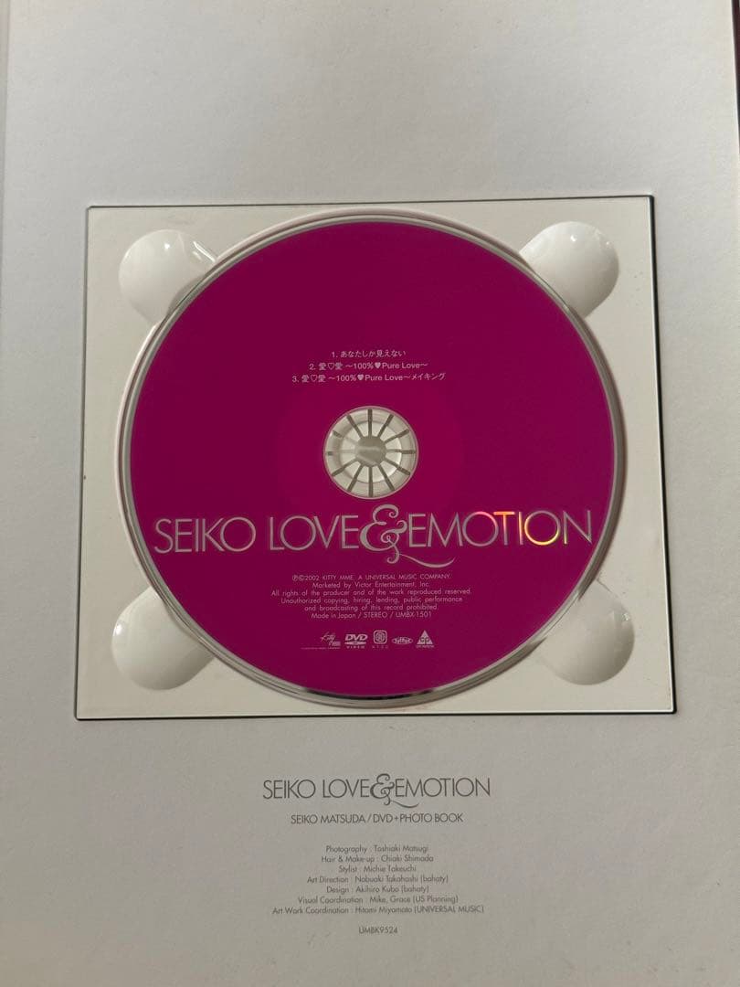 松田聖子＜完全生産限定盤＞おまけ付き16枚完全版