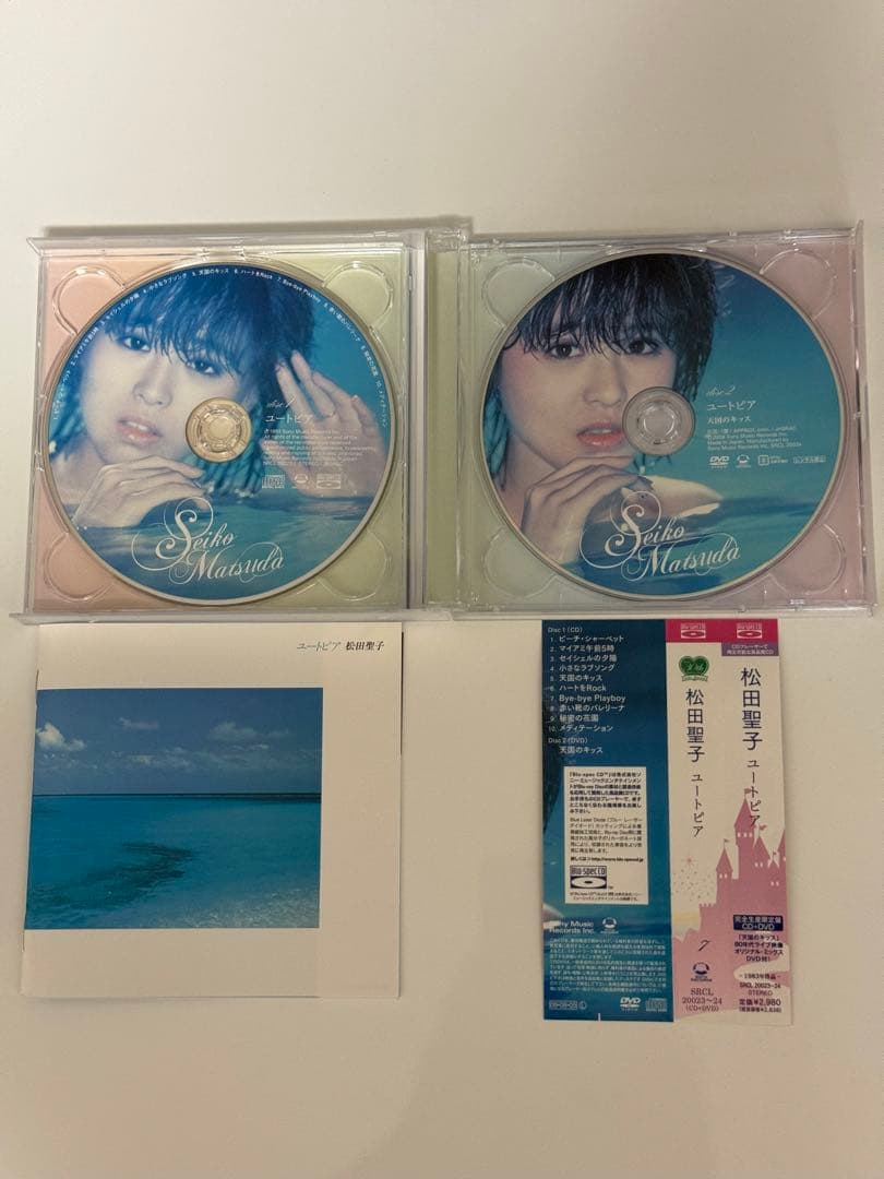 松田聖子＜完全生産限定盤＞おまけ付き16枚完全版