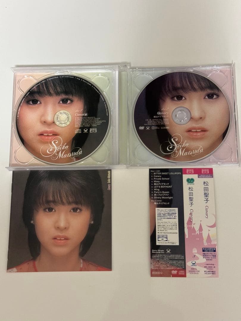 松田聖子＜完全生産限定盤＞おまけ付き16枚完全版