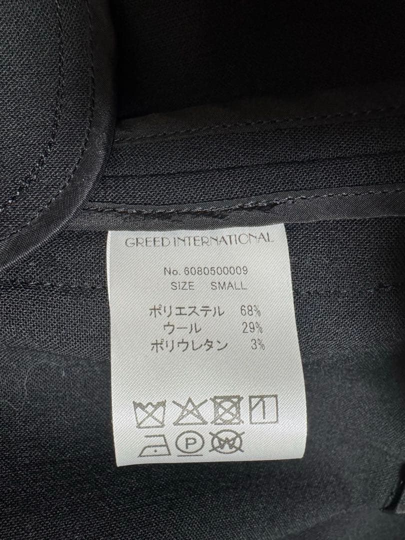 トップス GREED International Noble Motion Vest