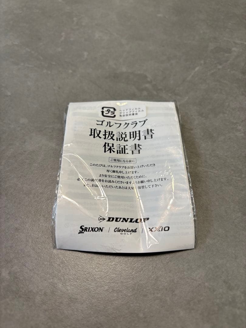 【美品】SRIXON スリクソン ZXi7 5-pw DG S200 6本セット