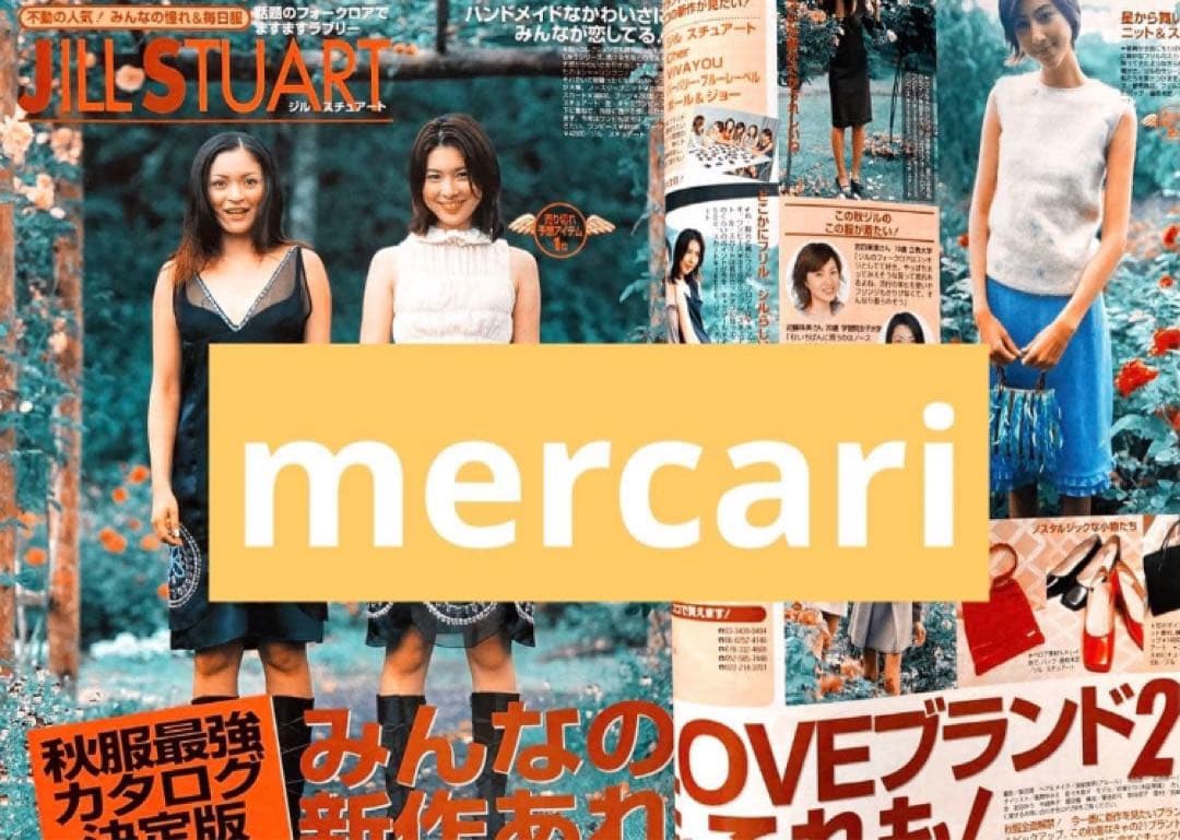 【付録付き】ViVi ヴィヴィ 1999年10月号 安室奈美恵