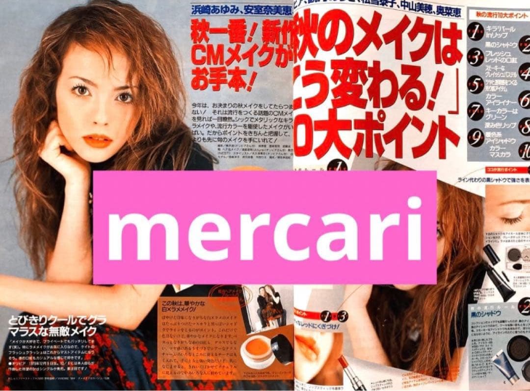 【付録付き】ViVi ヴィヴィ 1999年10月号 安室奈美恵