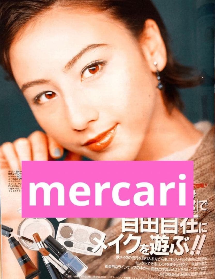 【付録付き】ViVi ヴィヴィ 1999年10月号 安室奈美恵