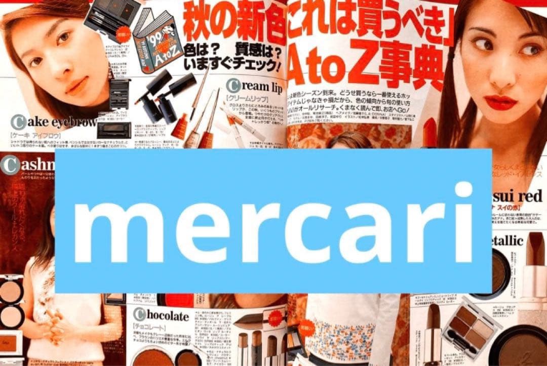 【付録付き】ViVi ヴィヴィ 1999年10月号 安室奈美恵