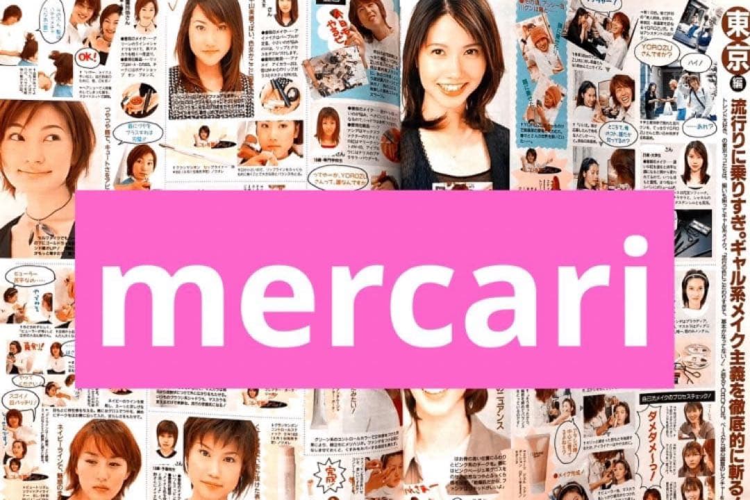 【付録付き】ViVi ヴィヴィ 1999年10月号 安室奈美恵