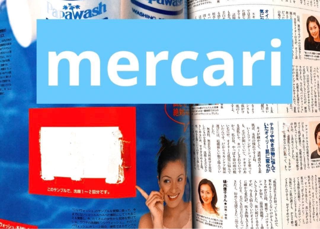 【付録付き】ViVi ヴィヴィ 1999年10月号 安室奈美恵