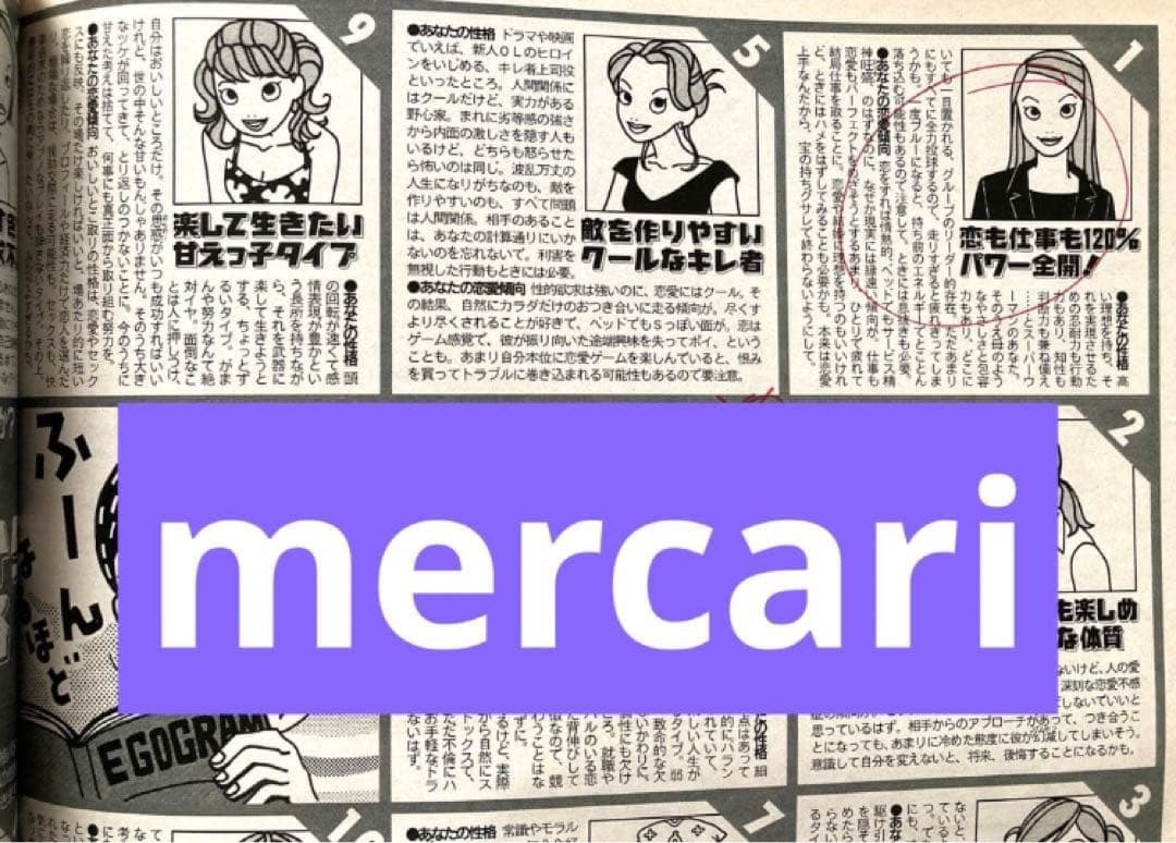 【付録付き】ViVi ヴィヴィ 1999年10月号 安室奈美恵