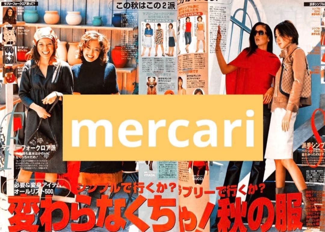 【付録付き】ViVi ヴィヴィ 1999年10月号 安室奈美恵