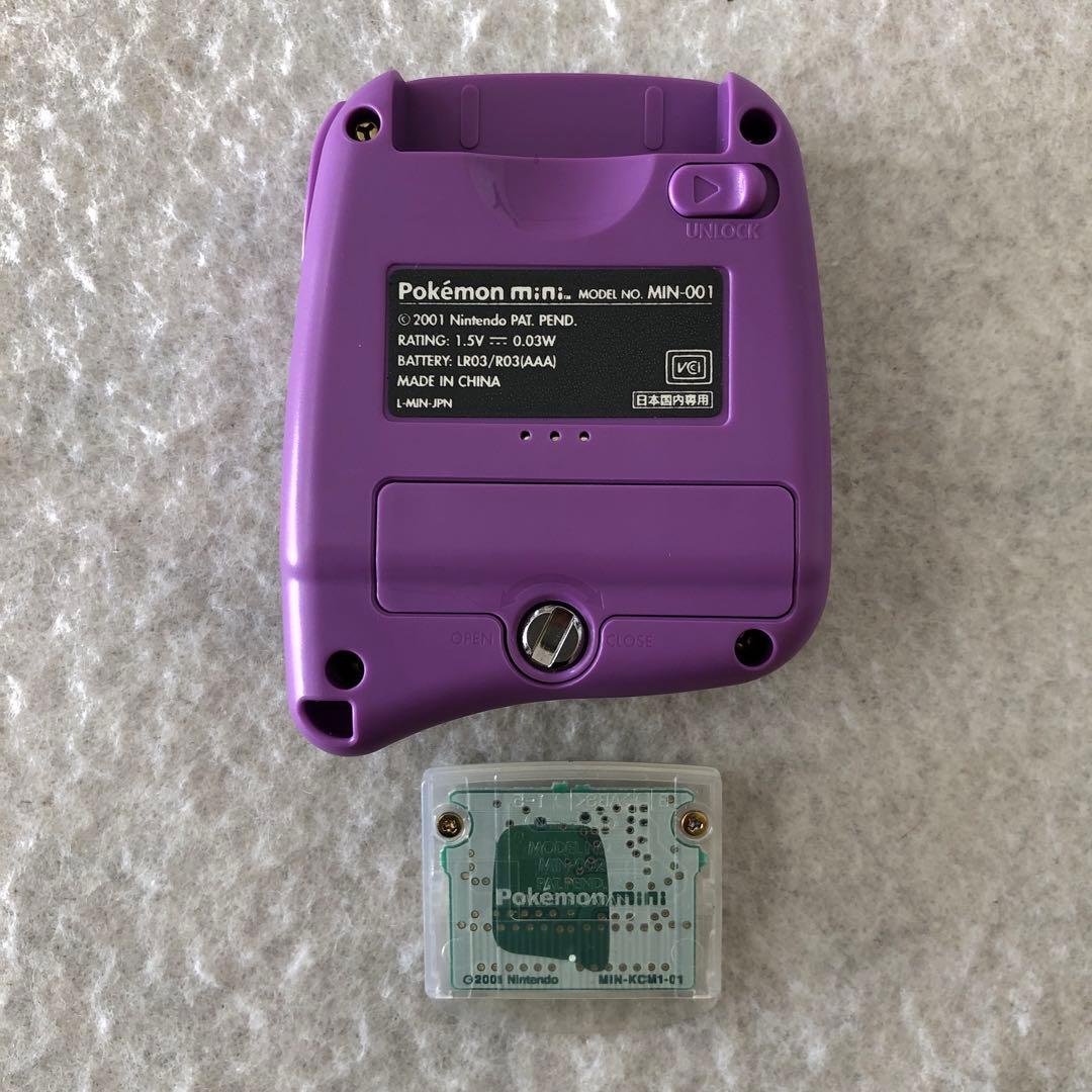 『Pokemon mini ポケモンミニ ムチュールパープル』箱.説明書あり.