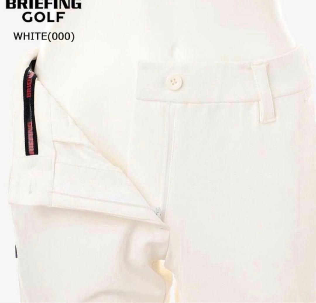 定番　スリムパンツ　白　サイズXS 春夏　ストレッチ　新品タグ付　レディース