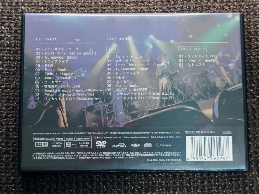 霧雨アンダーテイカー 1st ALBUM 「霧雨アンダーテイカー」 CD+DVD