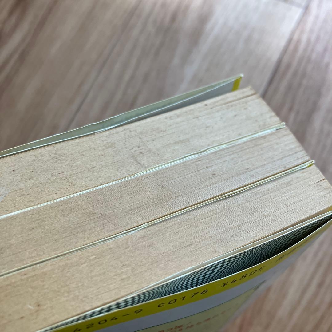 アドベンチャーゲームブック　３冊セット