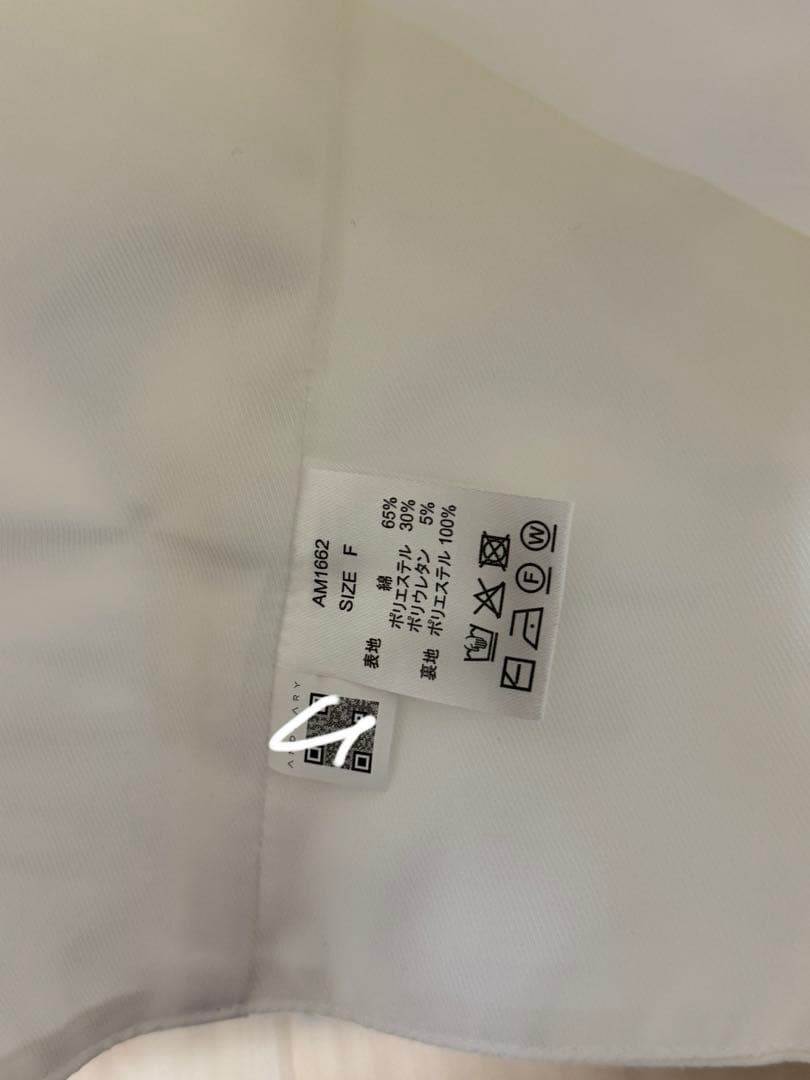 トップス andmary Twiggy tweed ribbon set tops