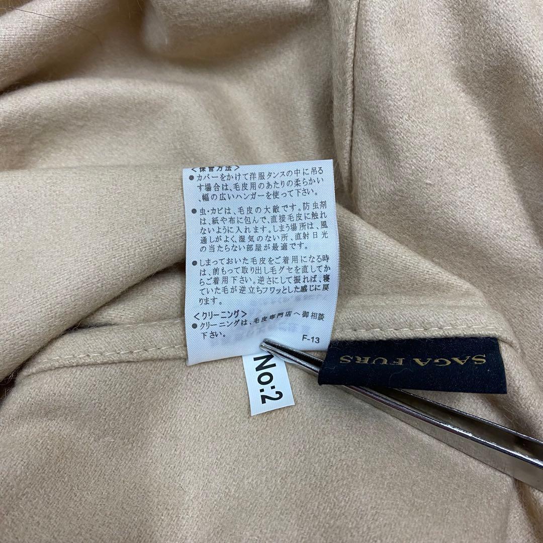 タグ付き新品★SAGA FURS ポンチョ カシミヤ ブルーフォックス M~L